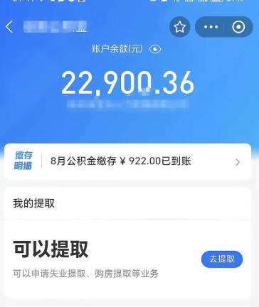 黔西南本地离职了住房公积金怎么（本地离职了住房公积金怎么提取出来）